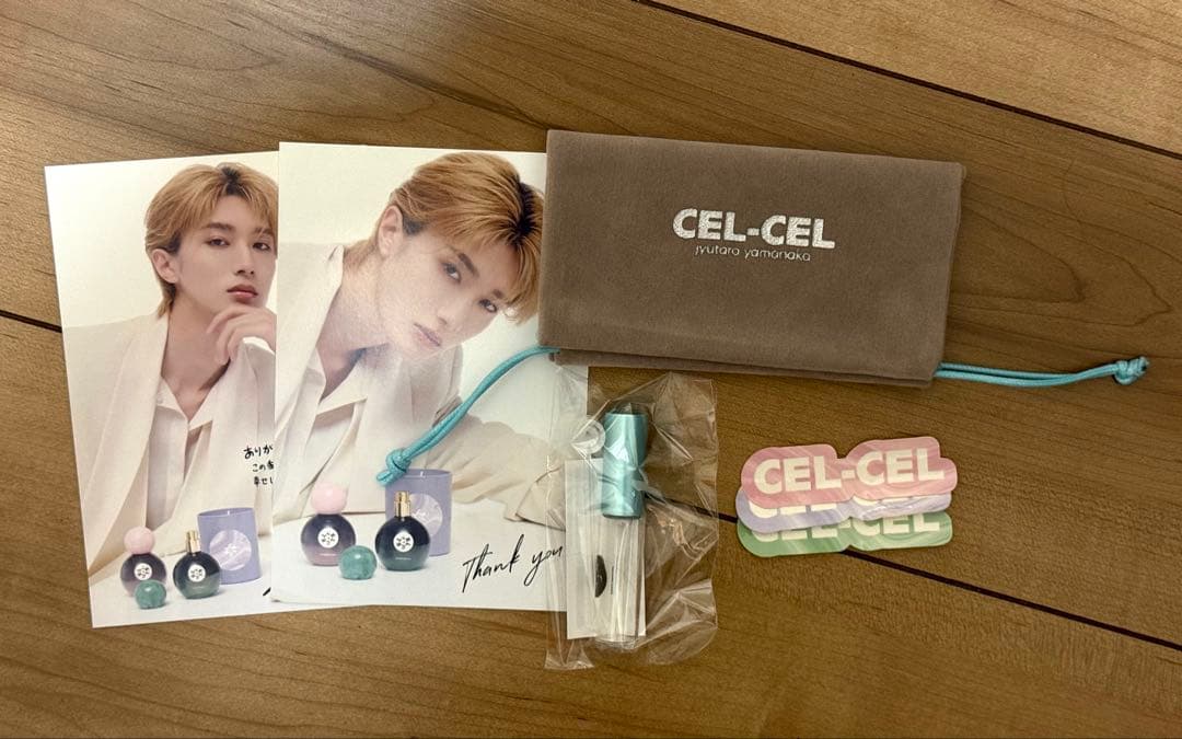 M!LK 山中柔太朗 CEL-CEL 香水 先行販売限定コンプリートセット