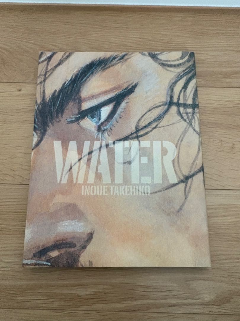 井上雄彦 画集　墨 WATER 初版セット