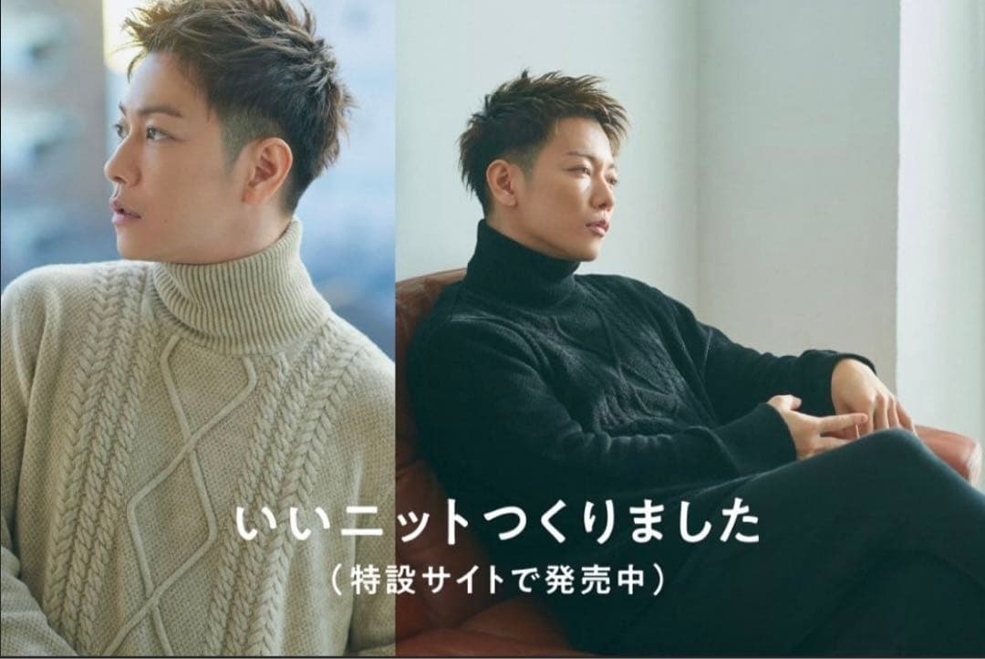 佐藤健 ABYTS タートルネック ニット - メルカリ