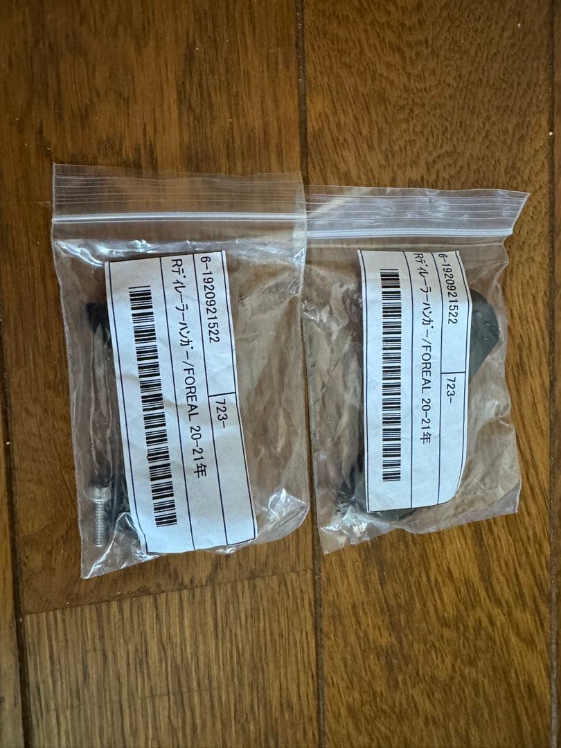 FUJIフジFOREALフォリアル 105 R7000 油圧ディスク　クロモリ