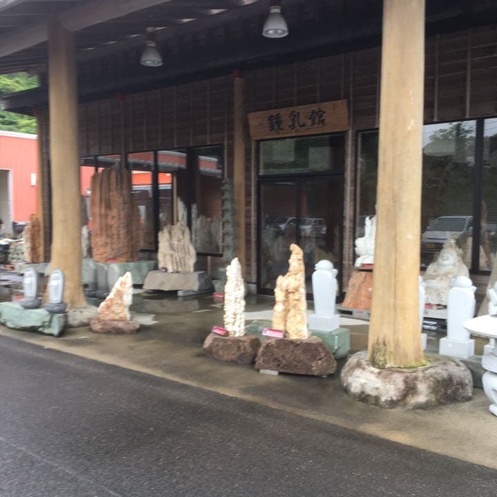 o(^▽^)o遥か昔、6000年(縄文時代)物の石筍(鍾乳石)の