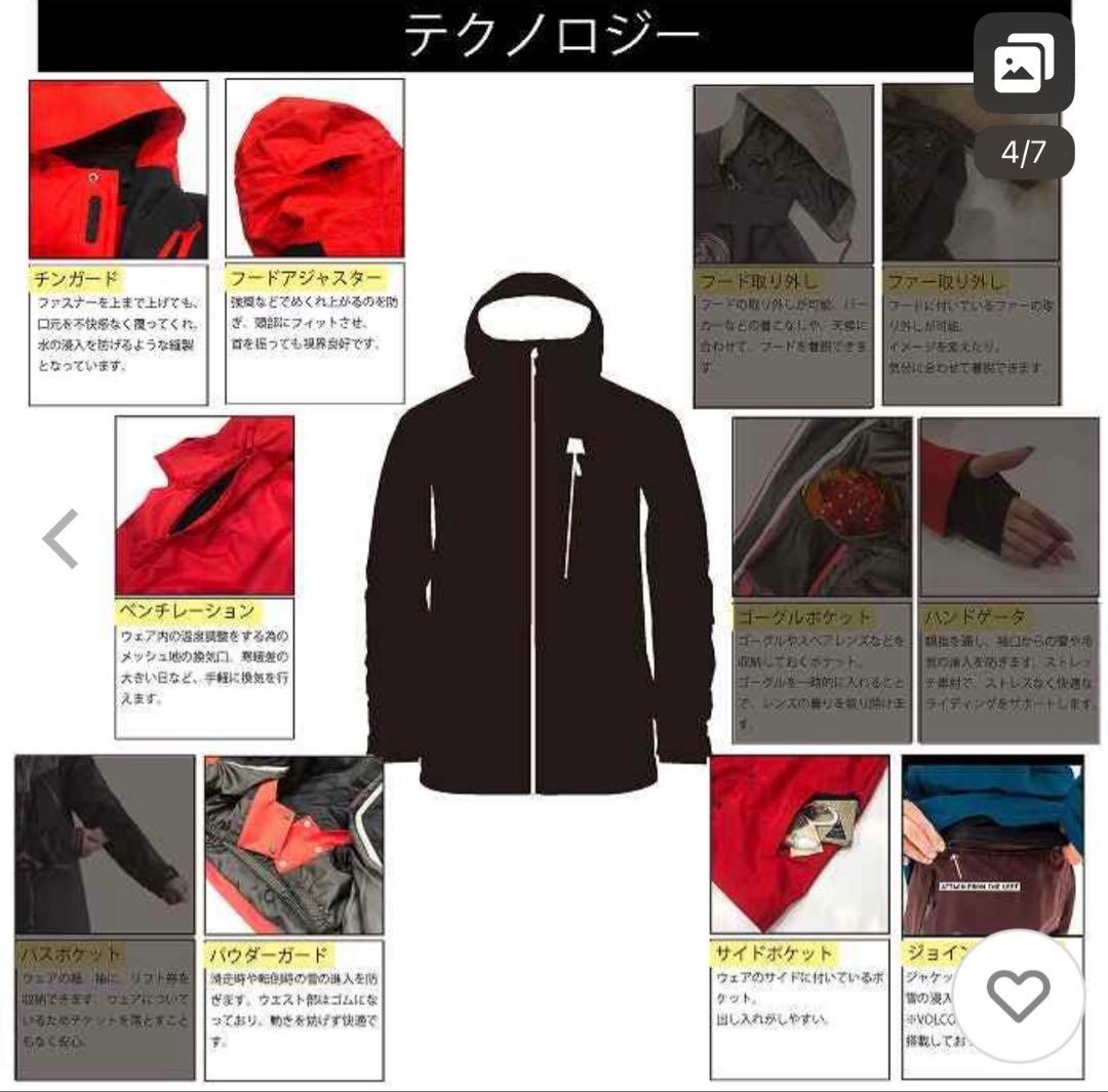 VOLCOM （ボルコム）