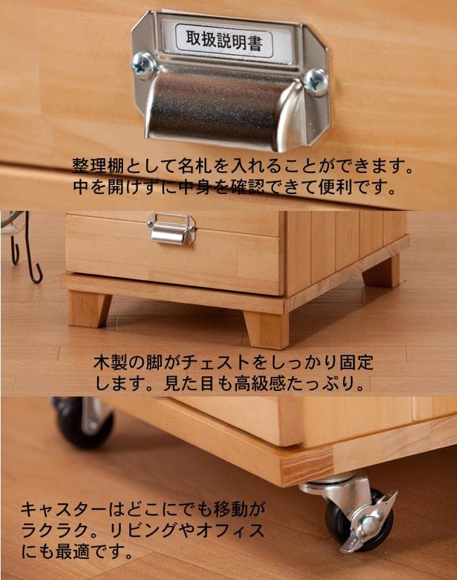 送料無料・A4・クリスタル調取っ手のフェミニン多段チェスト9段・色選択可