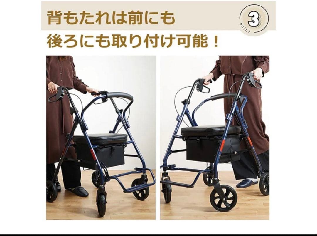 Fkstyle/折りたたみ式/4輪/シルバーカー/座れる