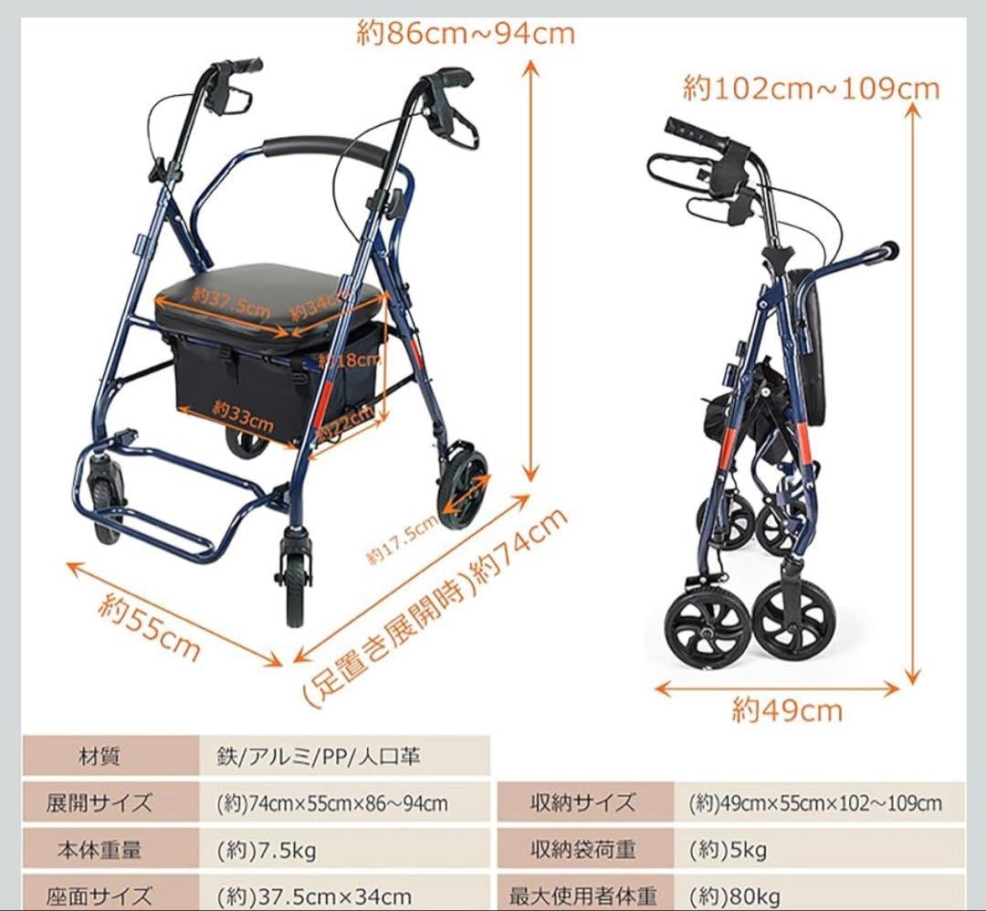 Fkstyle/折りたたみ式/4輪/シルバーカー/座れる