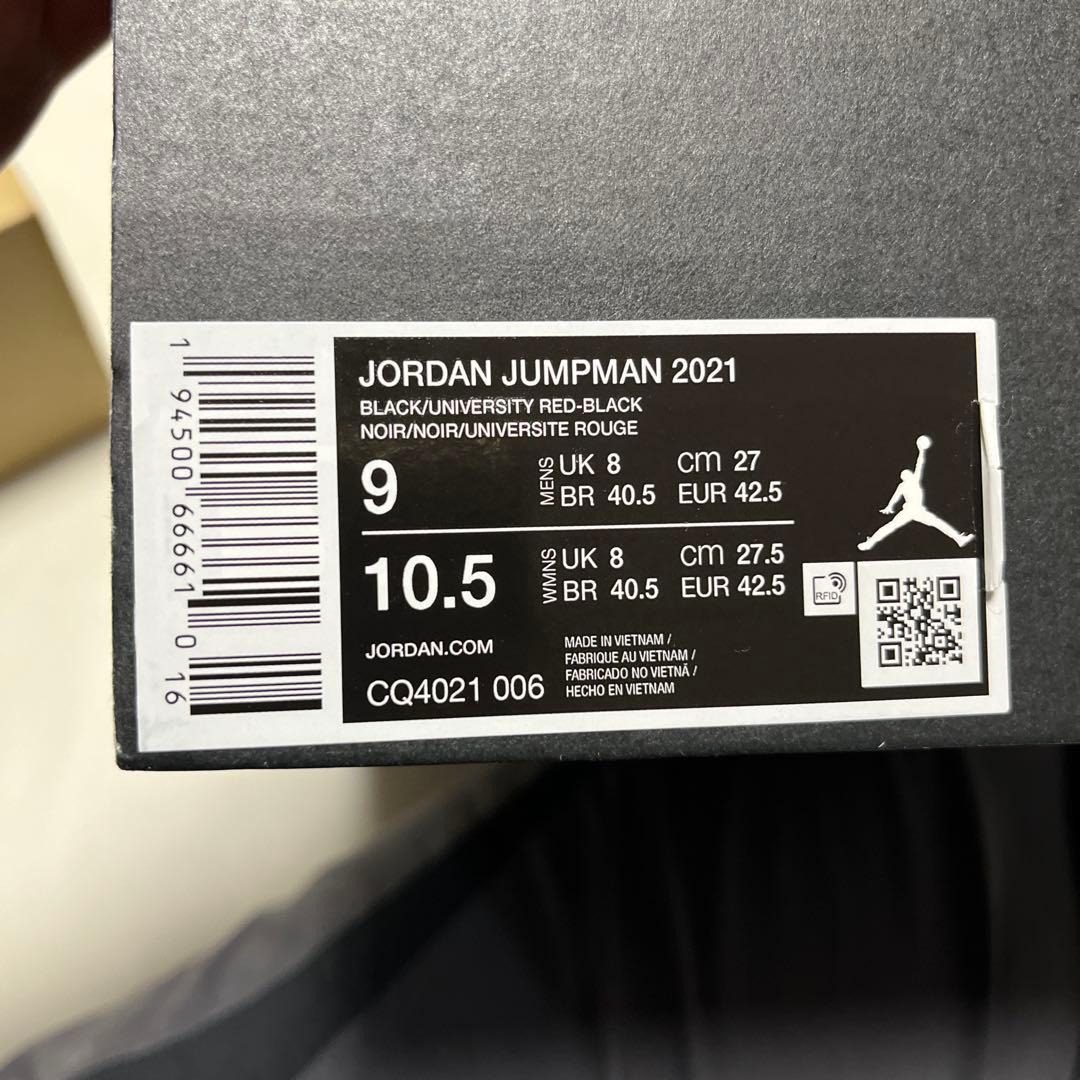 1/20日処分　NIKE JORDAN JUMPMAN 2021 ブラック