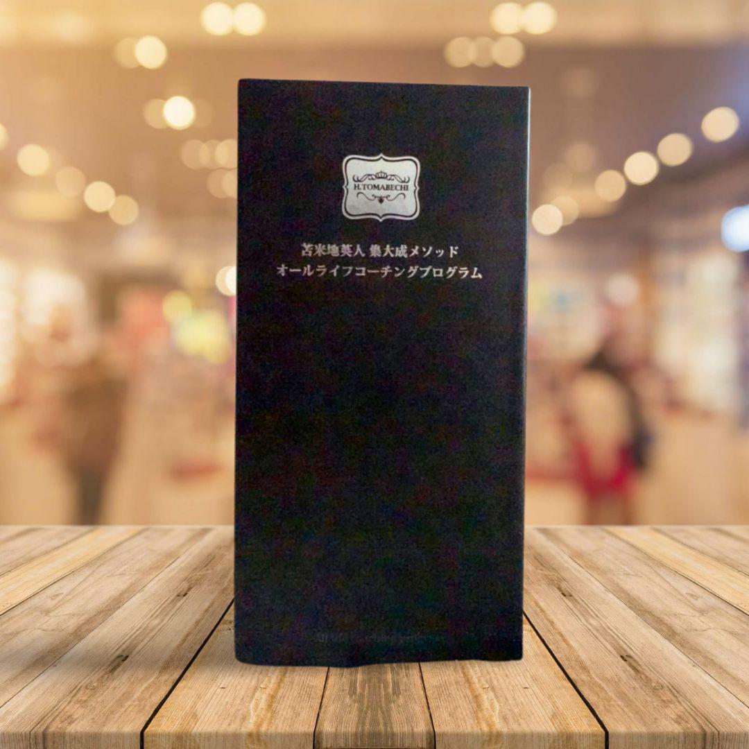 低 価格CD・DVD・ブルーレイ - 苫米地英人集大成メソッド オールライフ