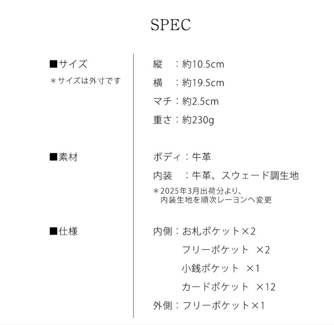 傳濱野　デンハマノ　 ミーティア　ミーティアウォレット　長財布