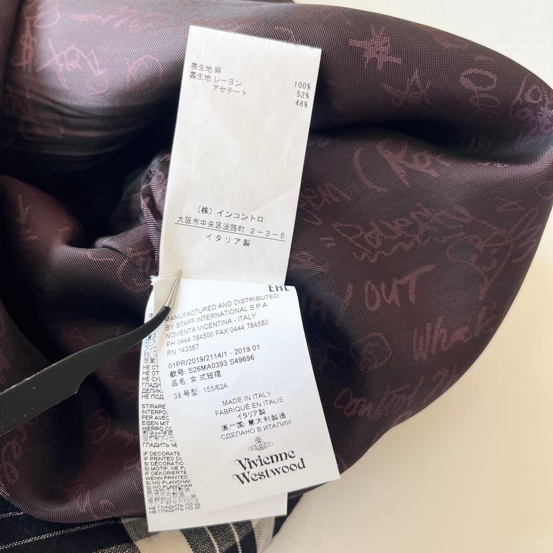 ▽美品✨ヴィヴィアンウエストウッド【38】リネン100 変形 スカート
