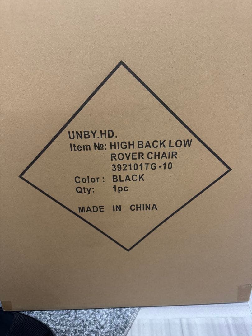 AS2OV アッソブ　ローバーチェア　シート、肘のみ