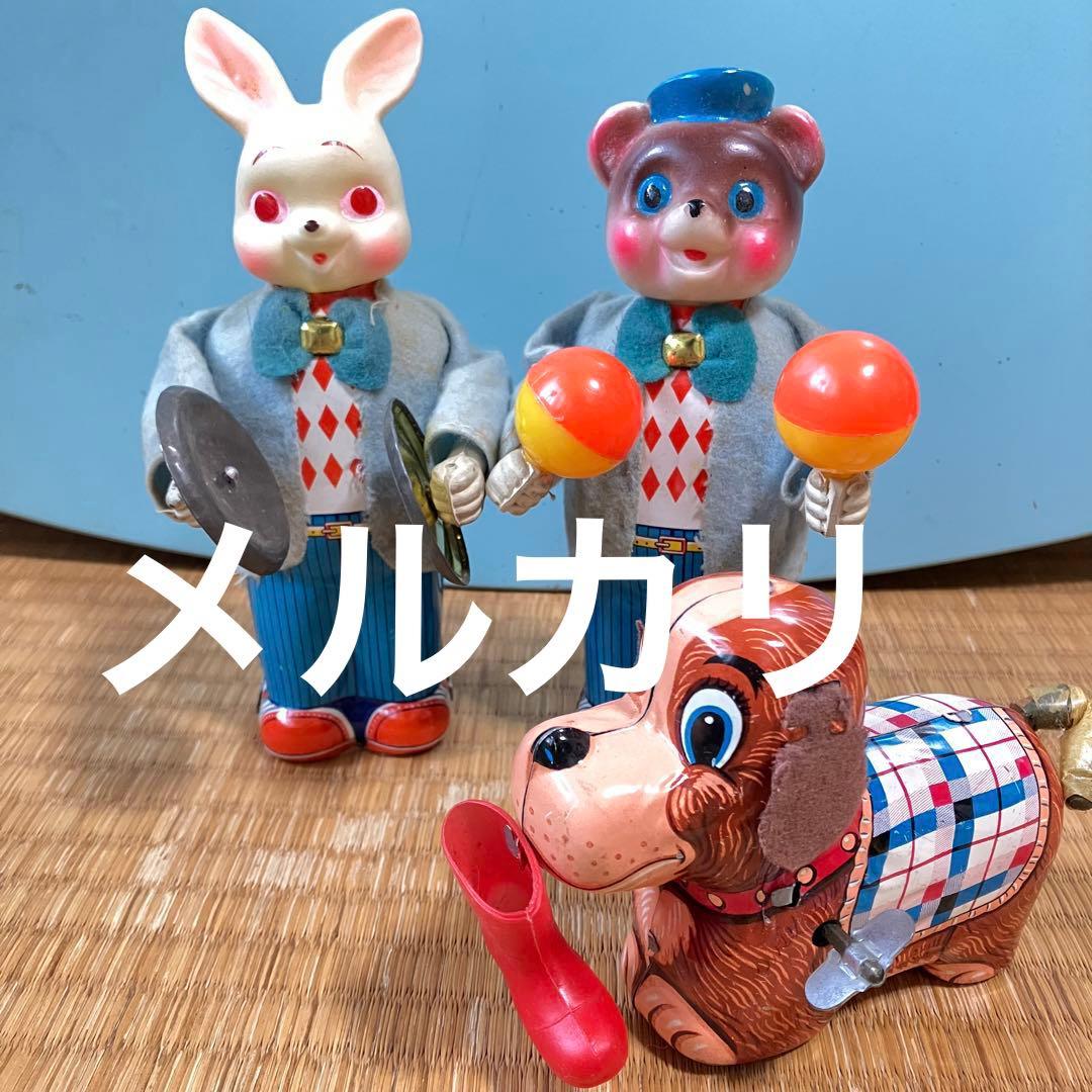 昭和レトロ、ブリキの有線リモコン犬のおもちゃ