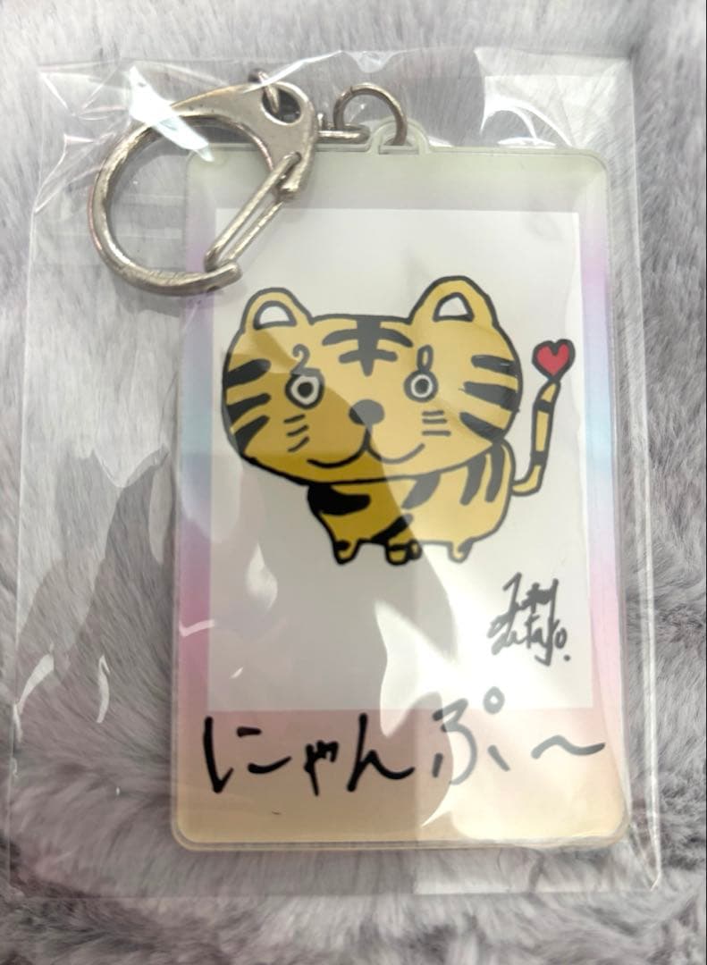 M!LK 山中柔太朗 にゃんぷー アクリルキーホルダー - メルカリ
