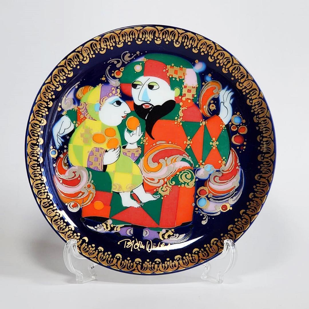 12枚セット　ローゼンタール Rosenthal　アラジン プレート 飾り皿