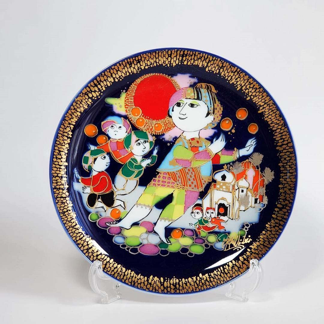 12枚セット　ローゼンタール Rosenthal　アラジン プレート 飾り皿