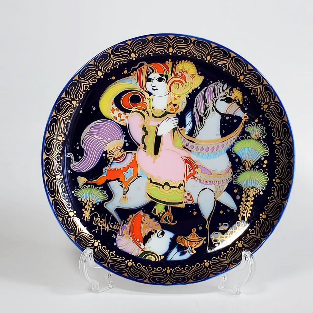 12枚セット　ローゼンタール Rosenthal　アラジン プレート 飾り皿