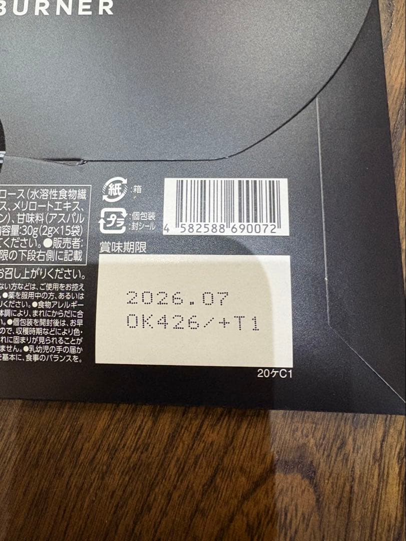 キラーバーナー　6箱