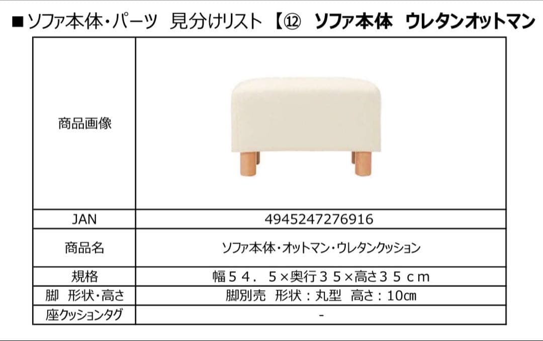 【送料込】無印良品　本革　2.5シーターソファ＋オットマン