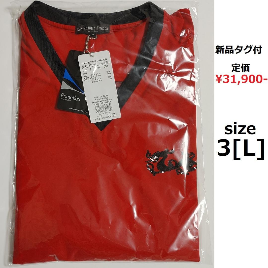 新品★ダンスウィズドラゴン★L 赤 黒 ベスト バックロゴ ゴルフウェア メンズ