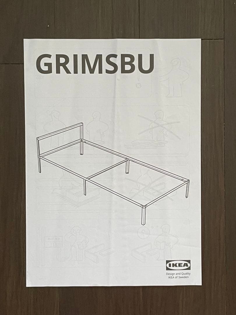 送料込】イケア IKEA シングルベッド　すのこベッド　　マットレス