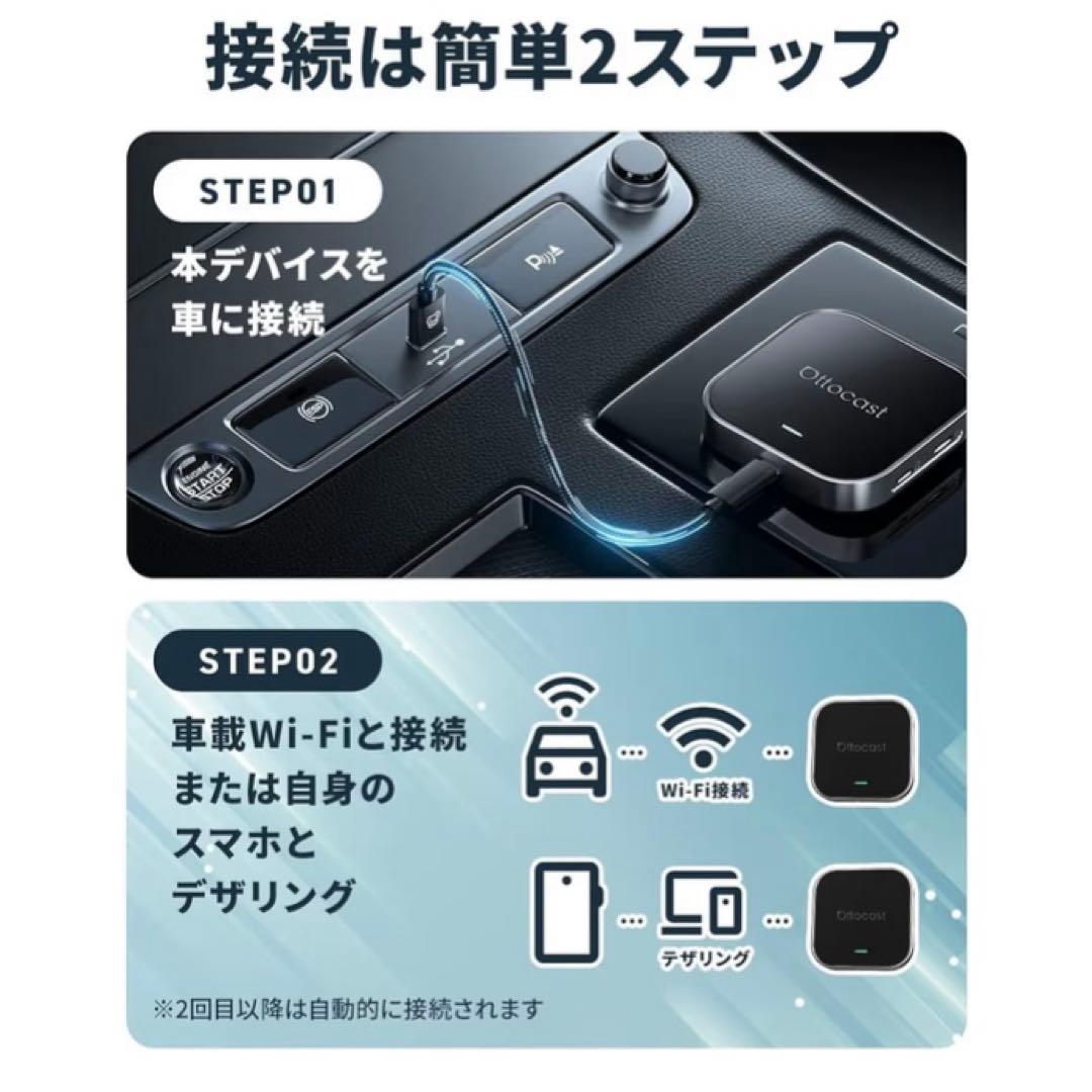 正規品OTTOCAST E2 オットキャスト E2 carplay ai box