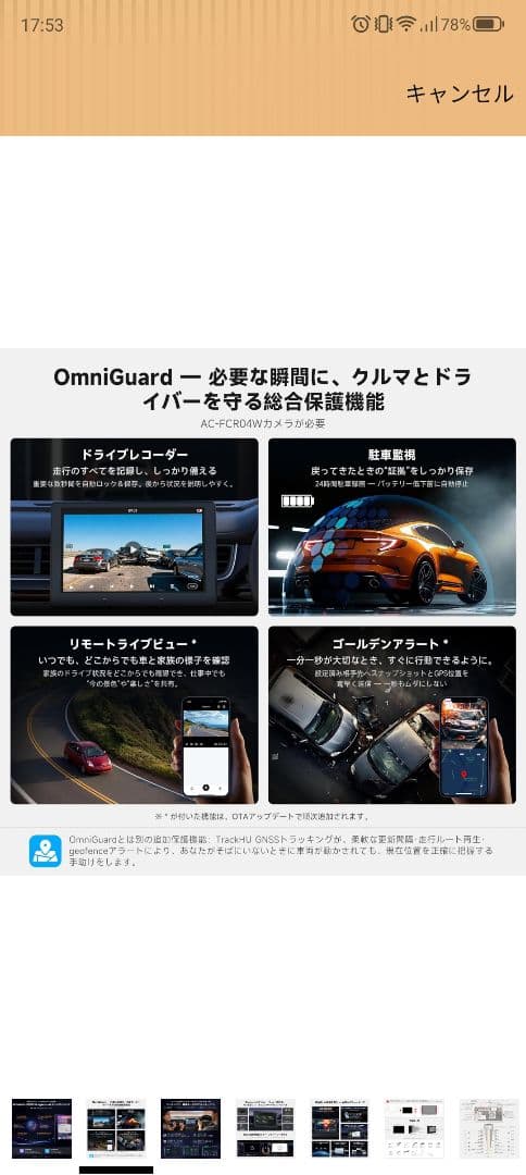 カーナビ ATOTO A7