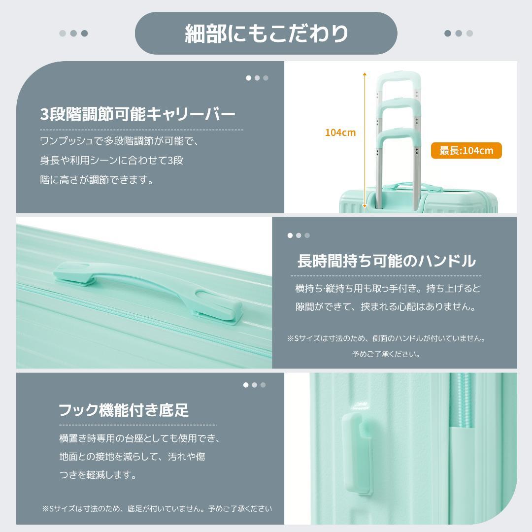 スーツケース 大型suitcaseUSBポート TSAロックL(7泊〜)グリーン