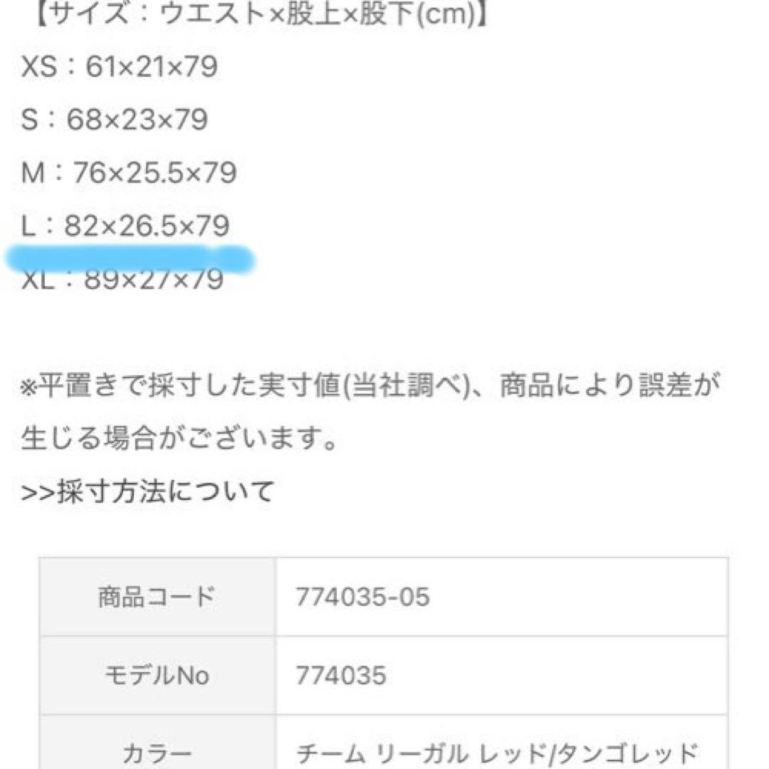 ACM FTBLARCHIVE トラックジャケット＆パンツ L 新品ACミラン
