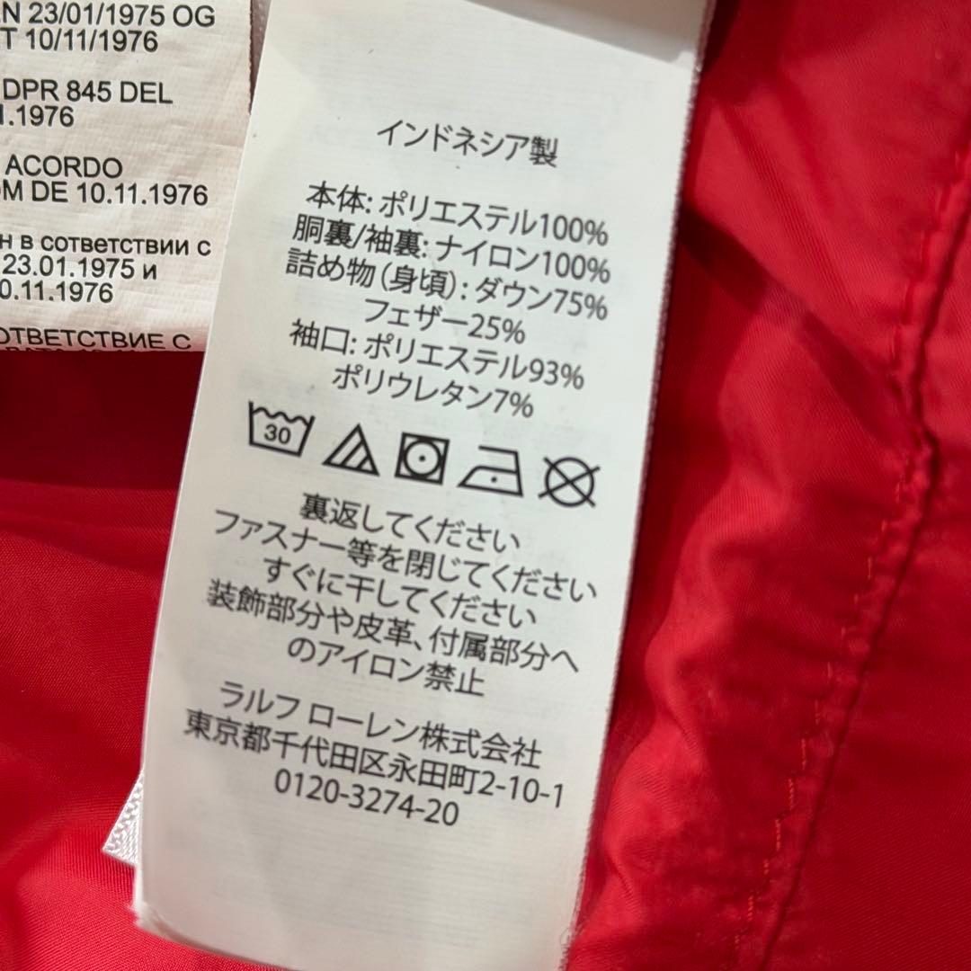 ポロラルフローレン　ダウンジャケット　ビッグポニー　肉厚　現行タグ　ブラック　S