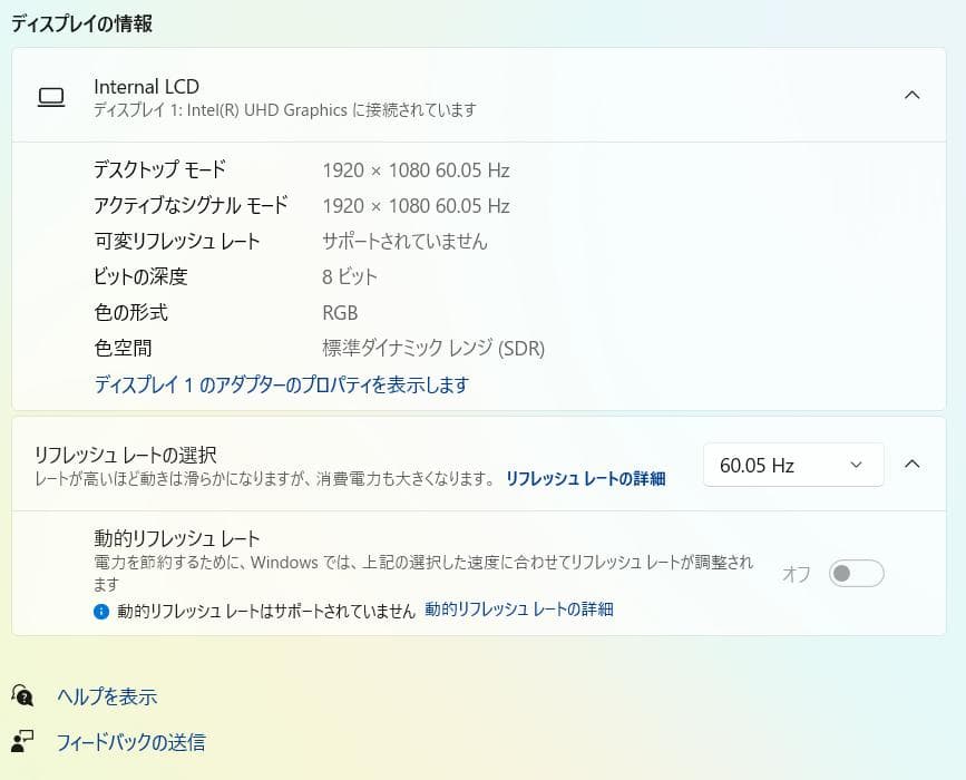 新しいバッテリー、10世代、高速、フルHD、Dynabook G8 8/256