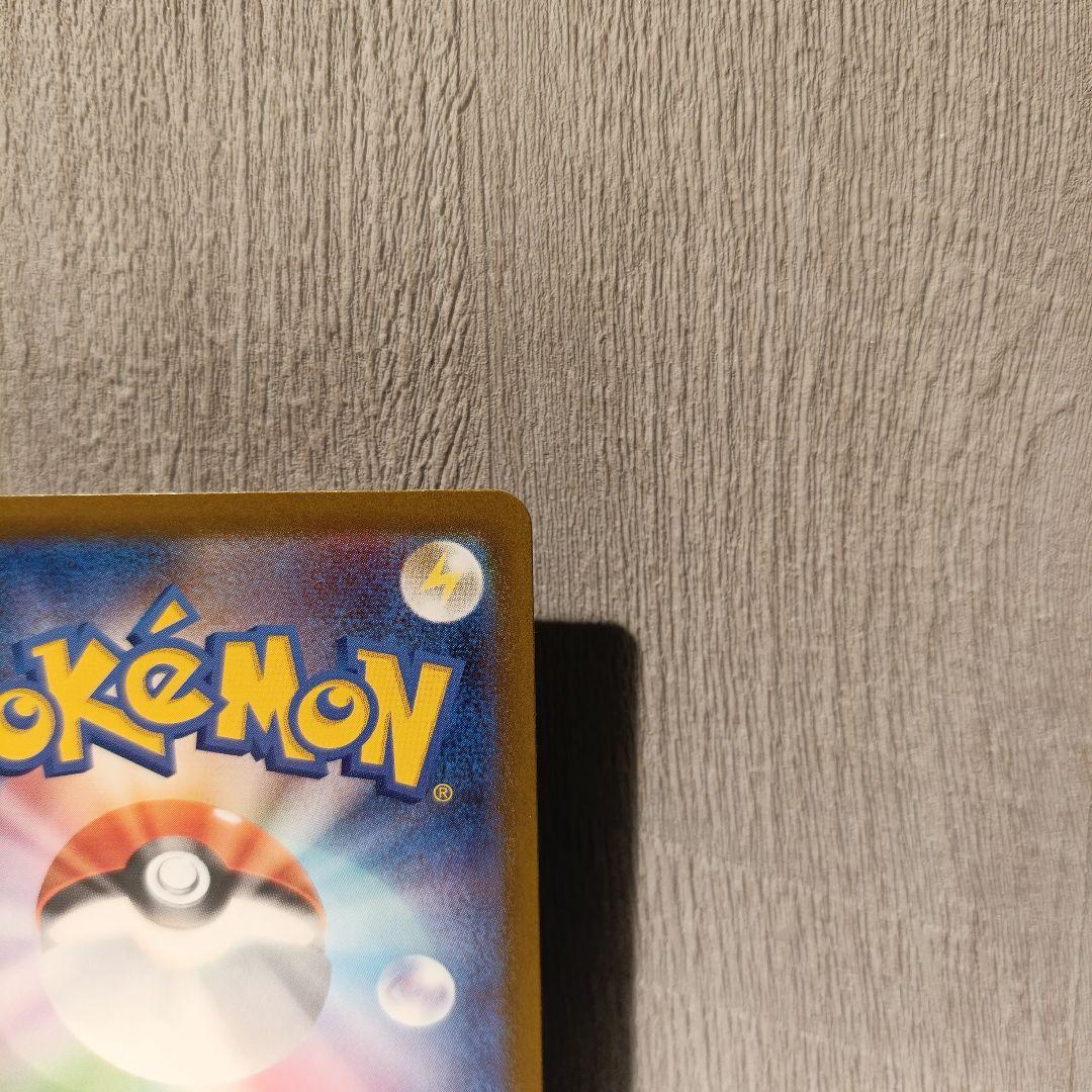 【ポケカ】メガリザードンXex　MA　2枚