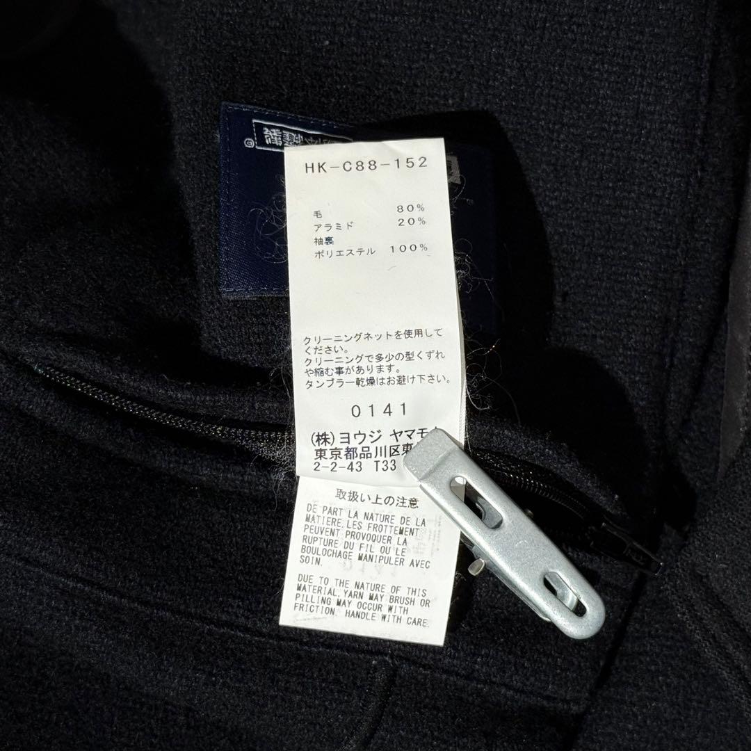 コスチュームドオム ヨウジヤマモト 動体裁断 ウールギャバチェスターコート 4