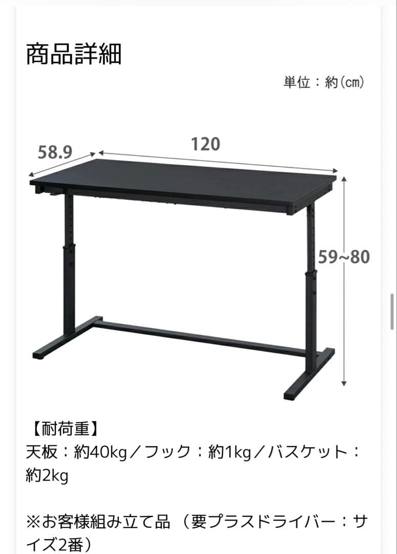 坂田店長IRIS OHYAMA昇降デスク＋ ゲーミングチェア