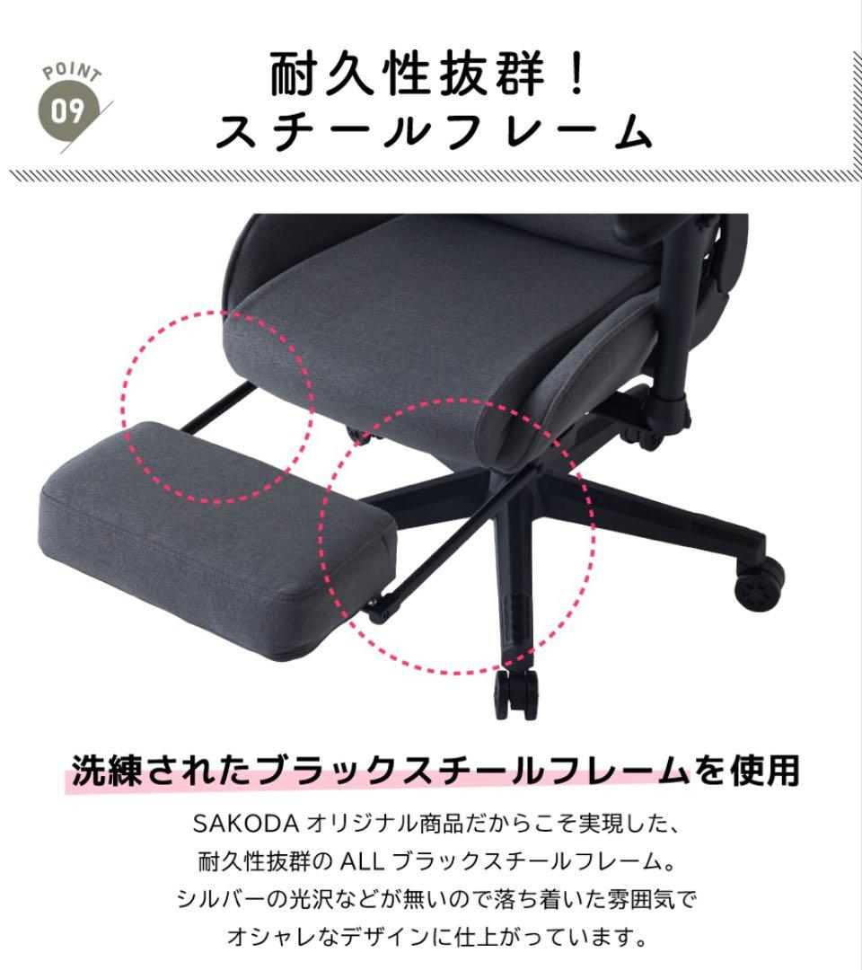 坂田店長IRIS OHYAMA昇降デスク＋ ゲーミングチェア