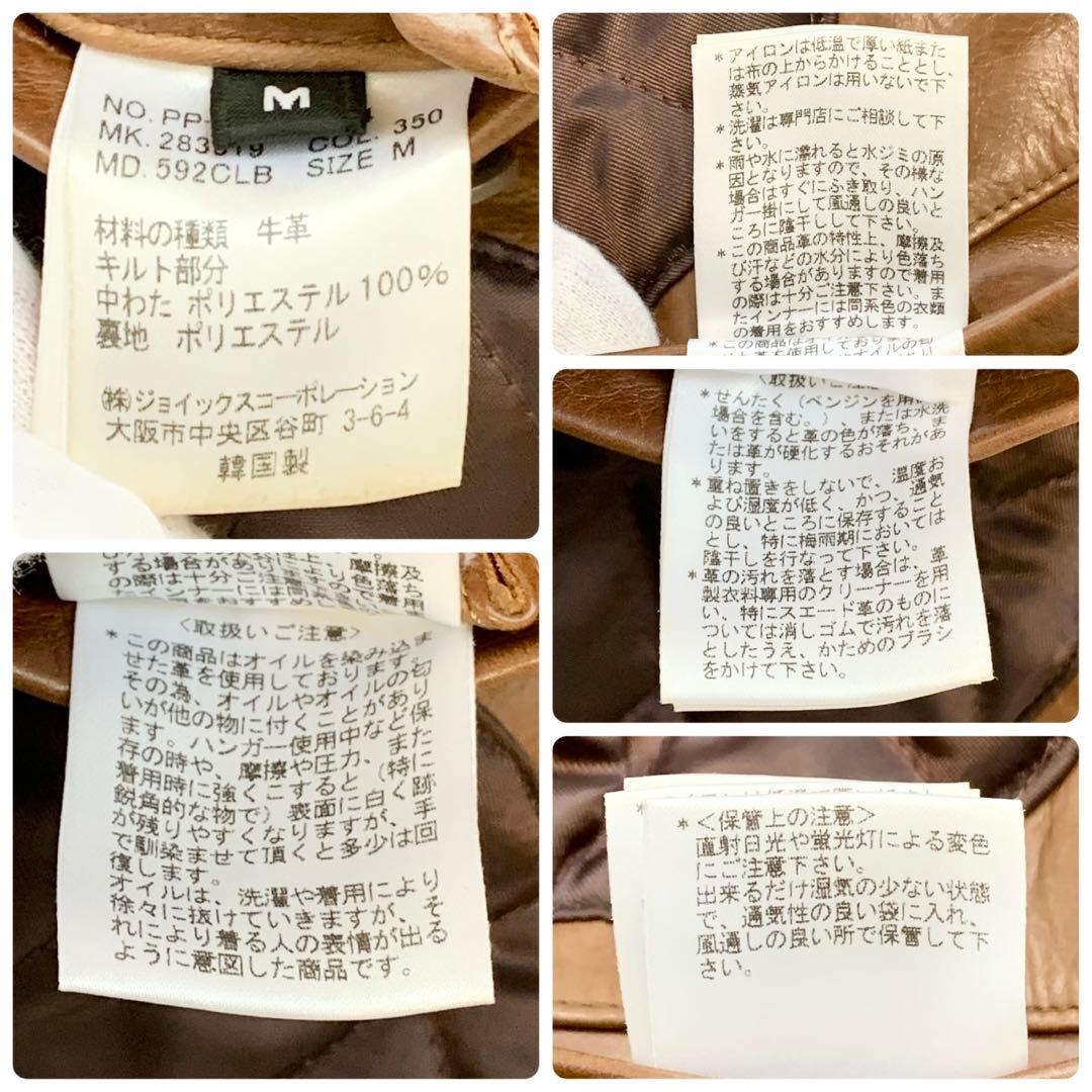 牛革カウレザー /ポールスミス キルティング レザージャケット キャメル