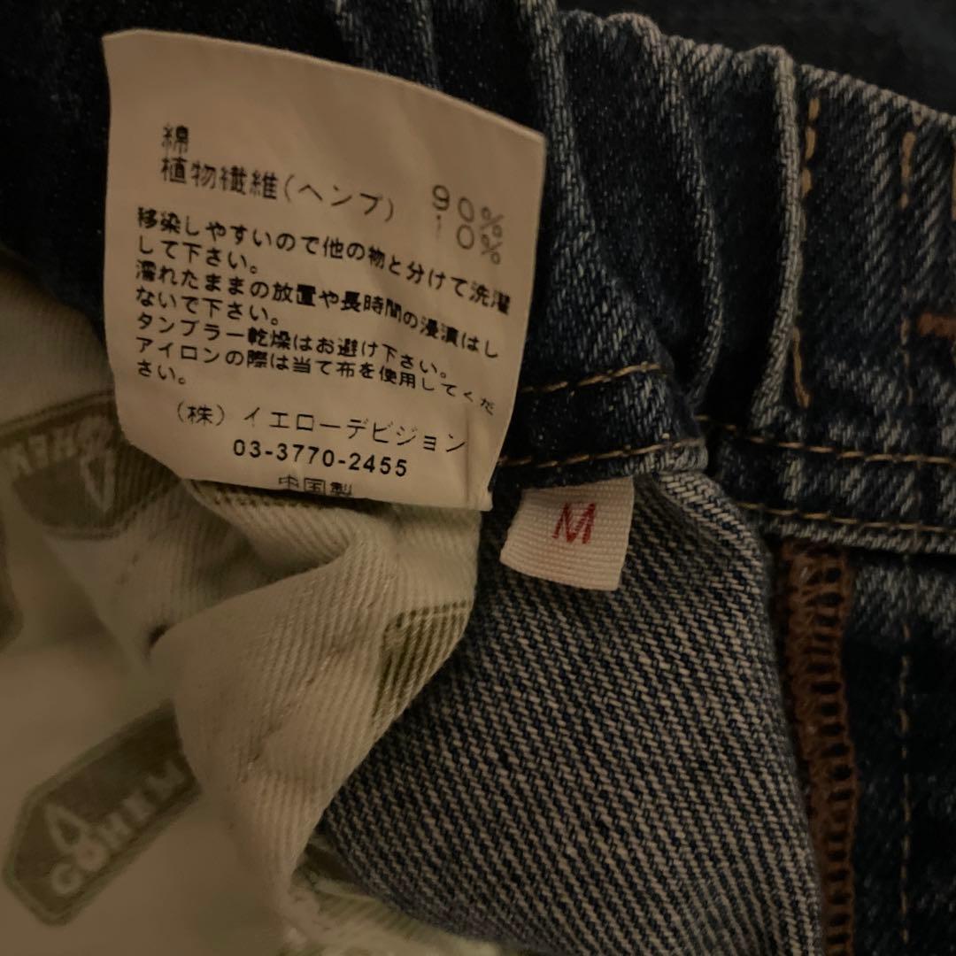 パンツ GO HEMP HIGH EXPLORER PANTS M