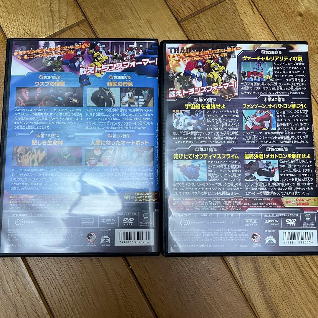 トランスフォーマー アニメイテッド 全10巻 DVD セル販売品