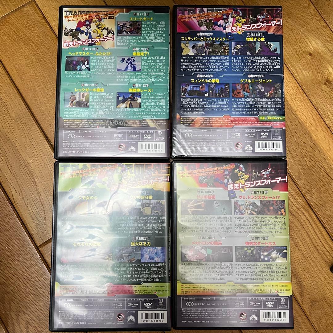 トランスフォーマー アニメイテッド 全10巻 DVD セル販売品