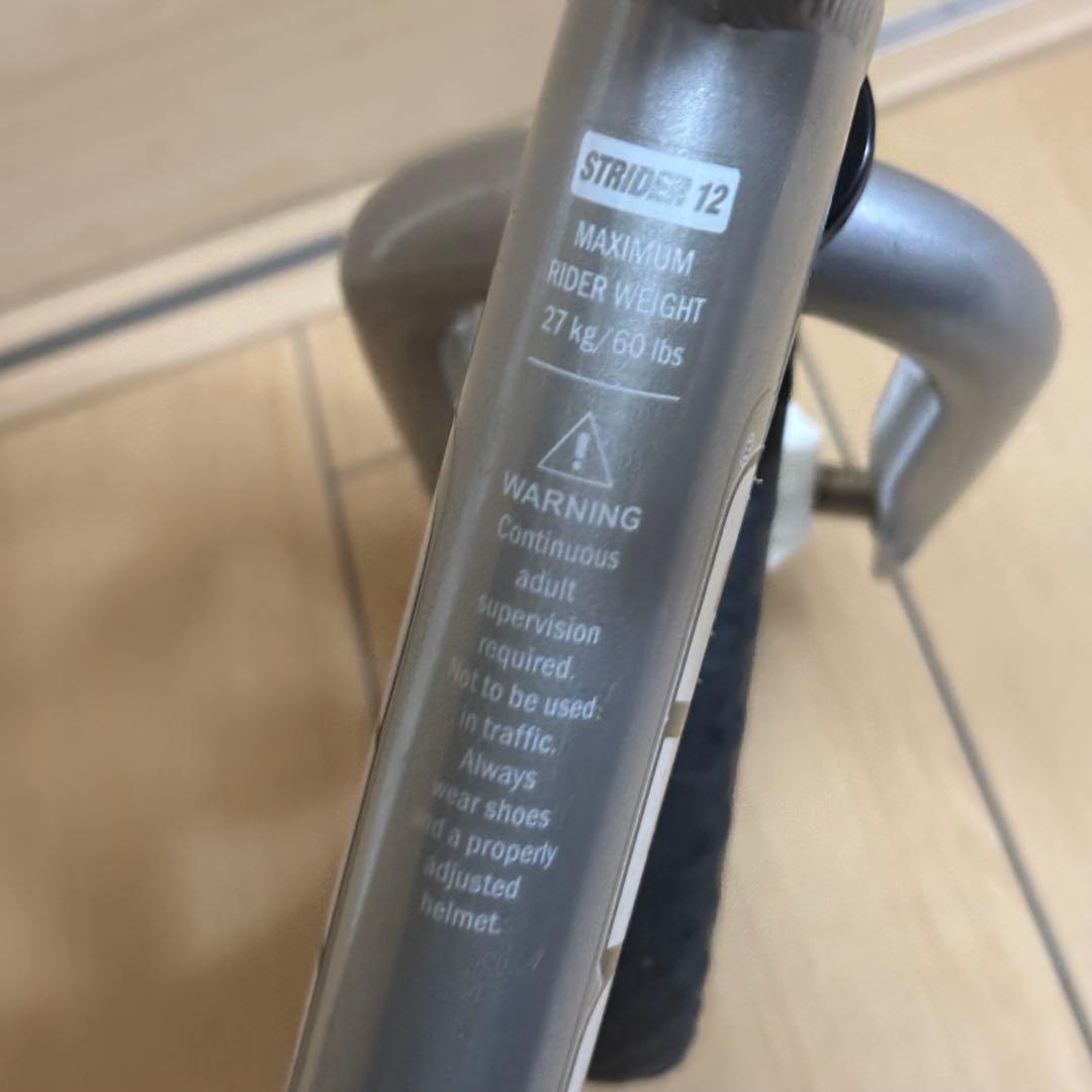 【良品】ストライダー プロ バランスバイク 12インチ シルバー キックバイク