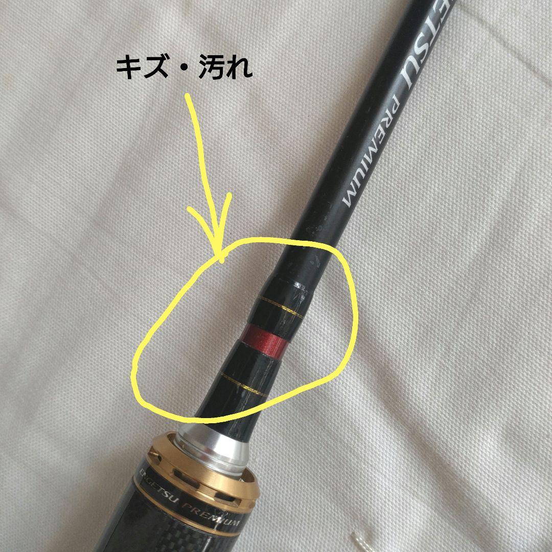 シマノ　炎月PREMIUM　タイラバロッド　Ｂ６９ＭＬ−Ｓ