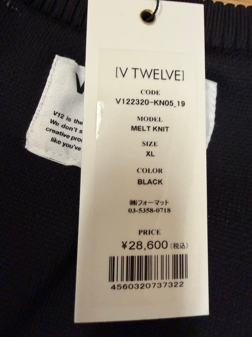 ¥28,600新品正規品【V12/XL裏地付きクルーネックニット長袖カットソー