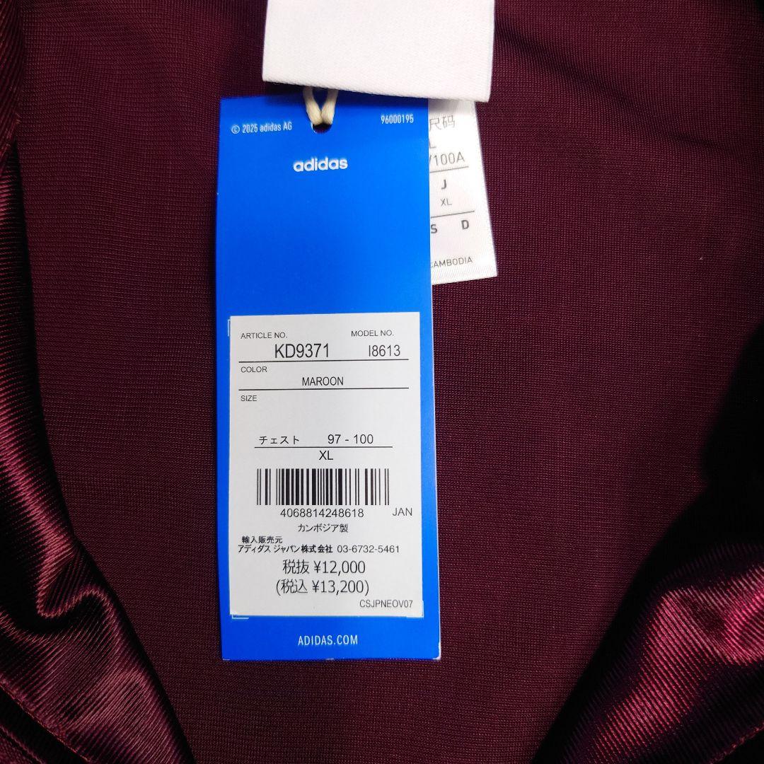 あかいろ様　新品☆ adidas ファイヤーバード メタリックトラックトップ