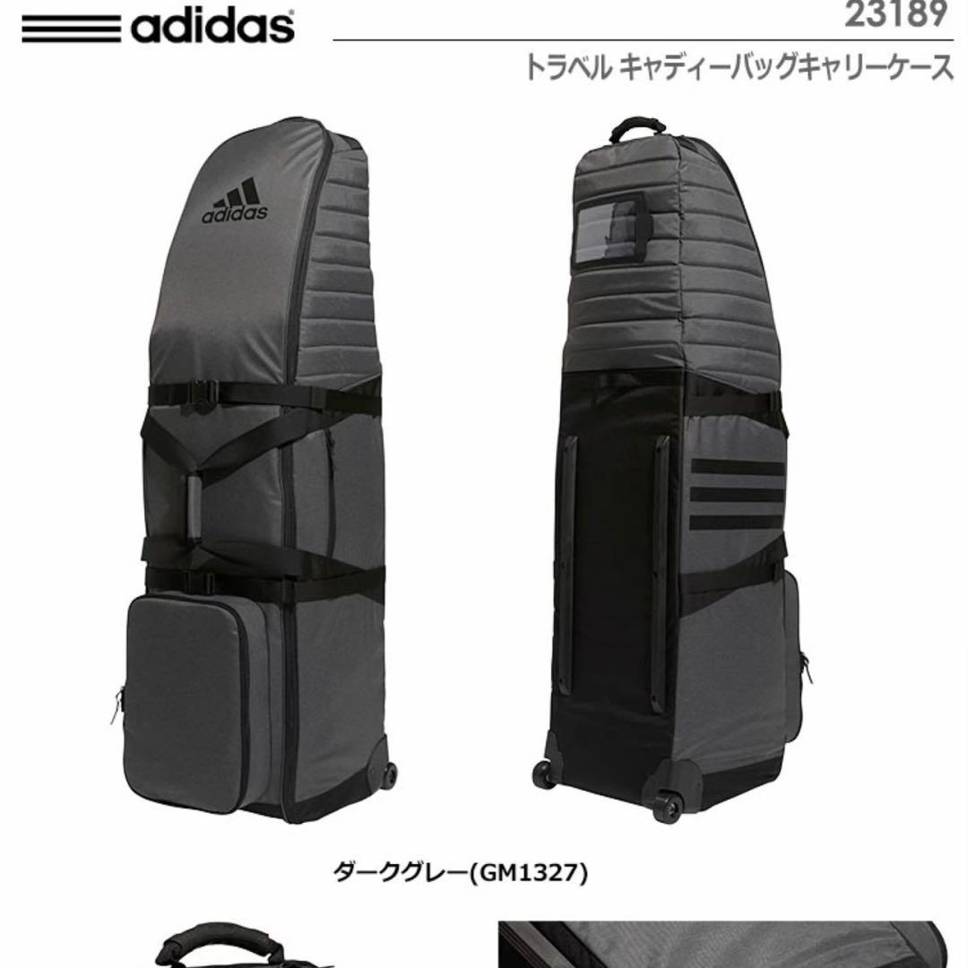 値下げしました！adidas ゴルフ トラベルケースキャスター付き