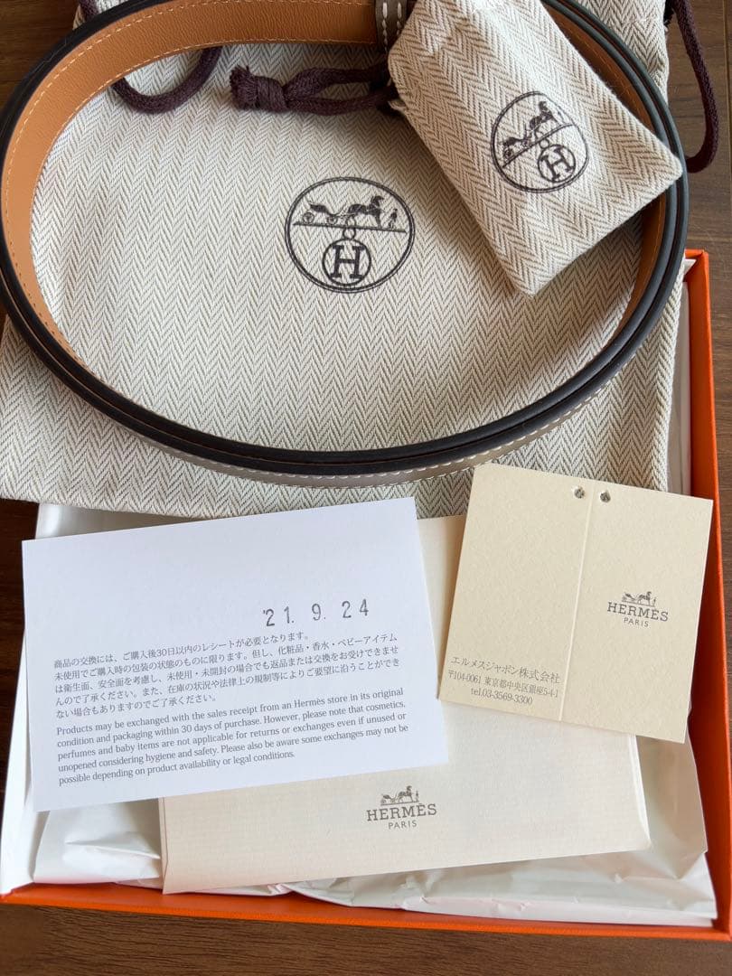 エルメス ケリーベルト　18 エプソン　エトゥープ　ケリーバックル　新品同様