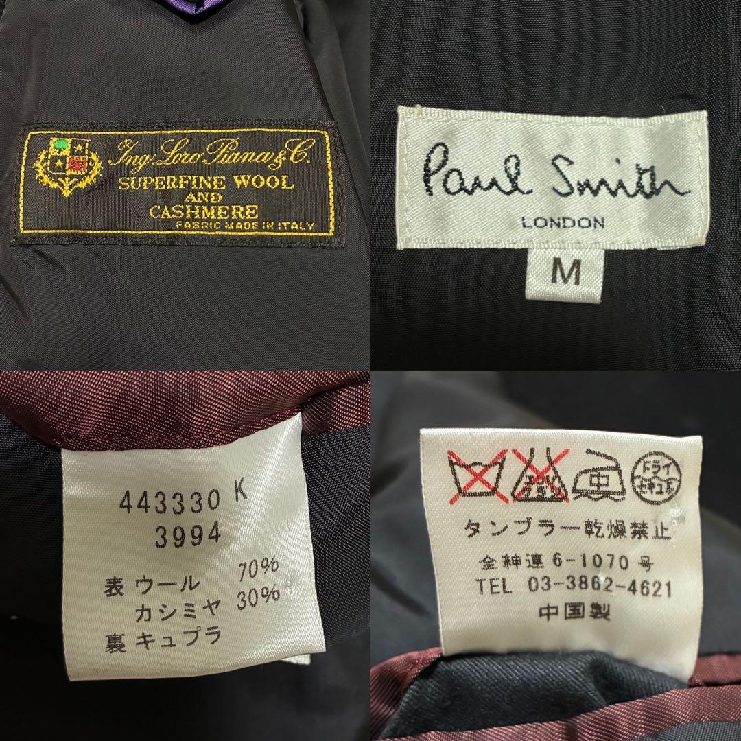 未使用級✨最高級生地ロロピアーナ ポールスミス ステンカラーコート カシミヤ M