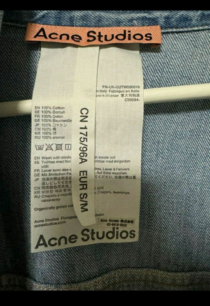 Acne Studios オーバーサイズデニムジャケット