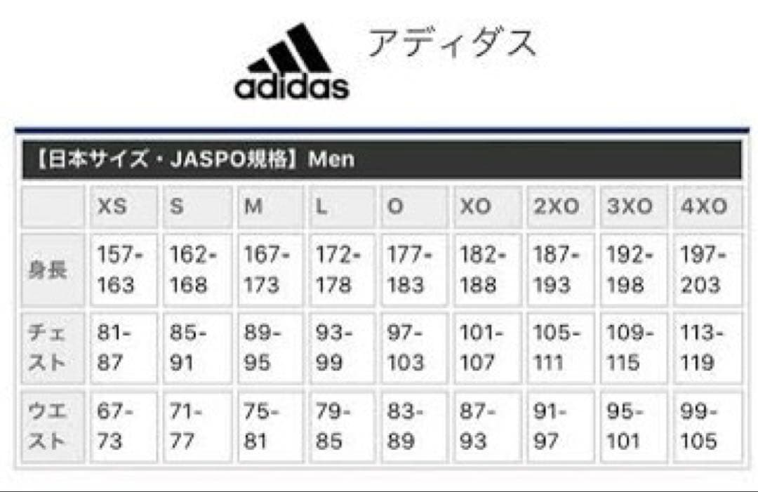 【正規品】レアル・マドリード 15/16 CL優勝記念ユニフォーム 長袖