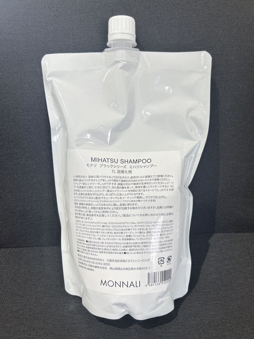 モナリミハツシャンプー1000ml