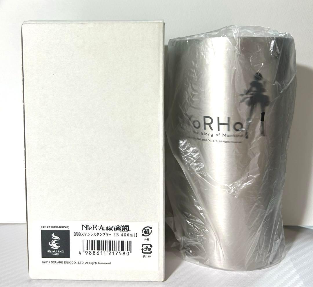 スクエニカフェ NieR:Automata 2B 真空ステンレスタンブラー - メルカリ