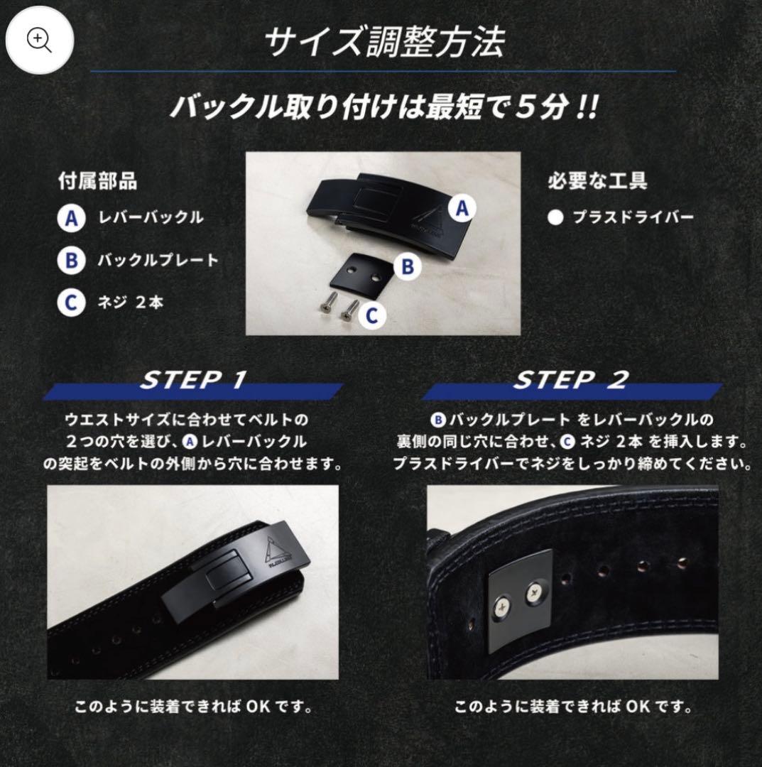 パワーベルト(トレーニングベルト) P.L.College