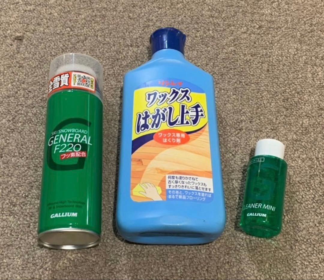 GALLIUM ホットワックス ワクシング ボード 色々豊富なおまけメンテセット